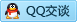 QQ在线咨询2357846874